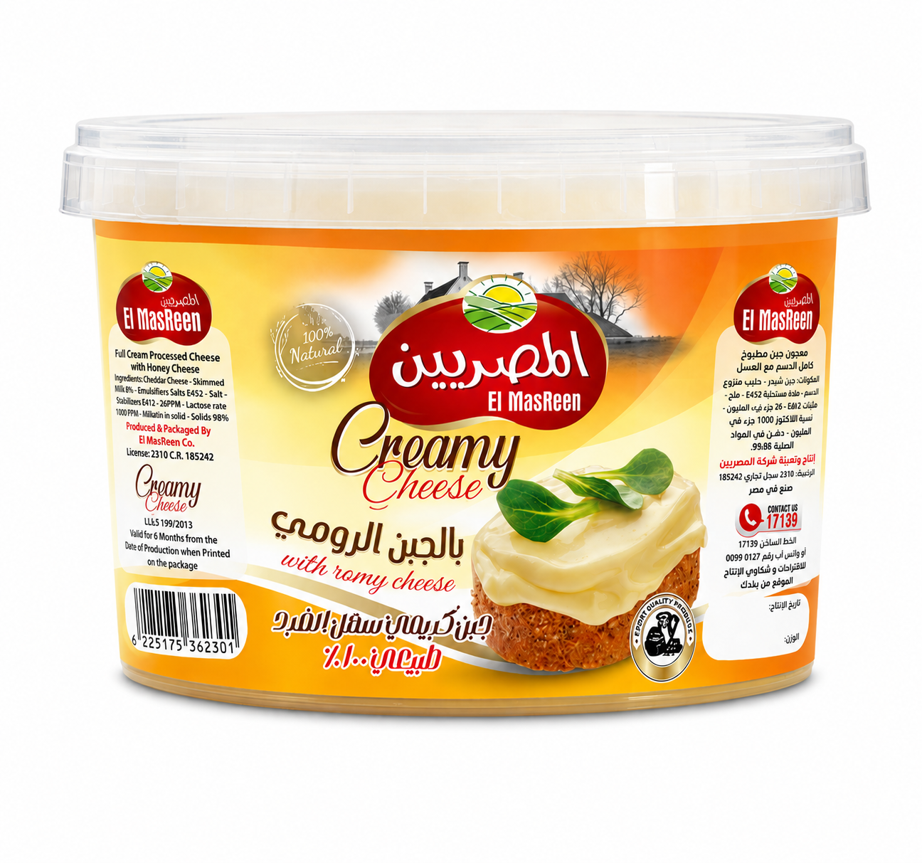 جبنة كريمي طبيعي رومي 500 جم