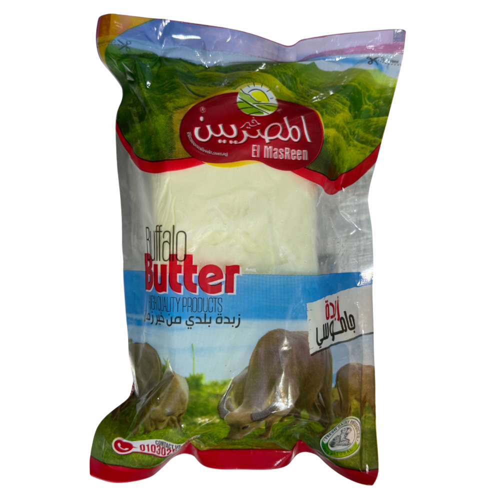 زبدة المصريين جاموسي ( كيلو )