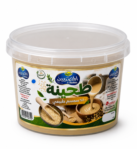 عبوة طحينة المصريين 100% سمسم طبيعي - El Masreen Tahina
