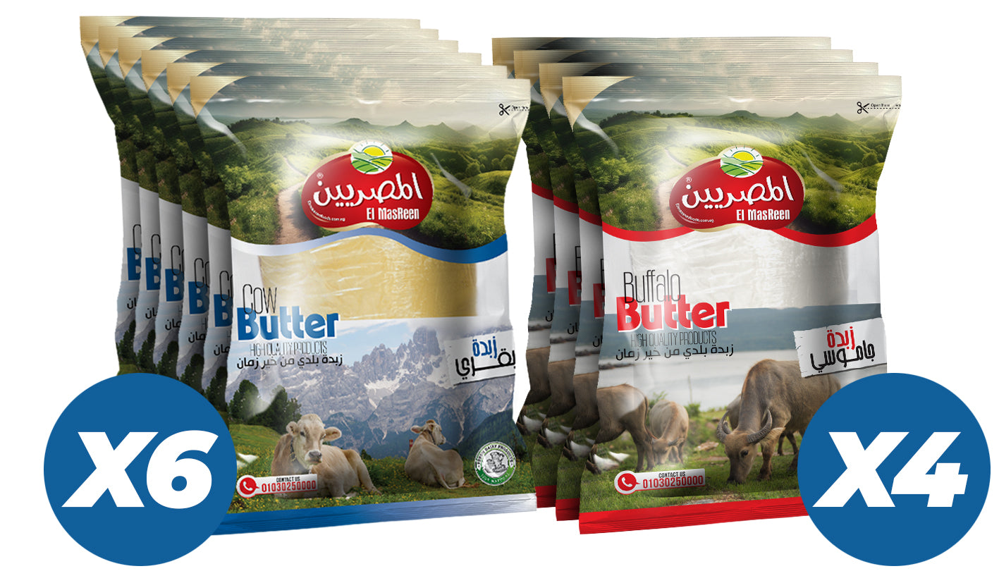 كرتونة زبدة المصريين 6 ك بقري + 4 ك جاموسي