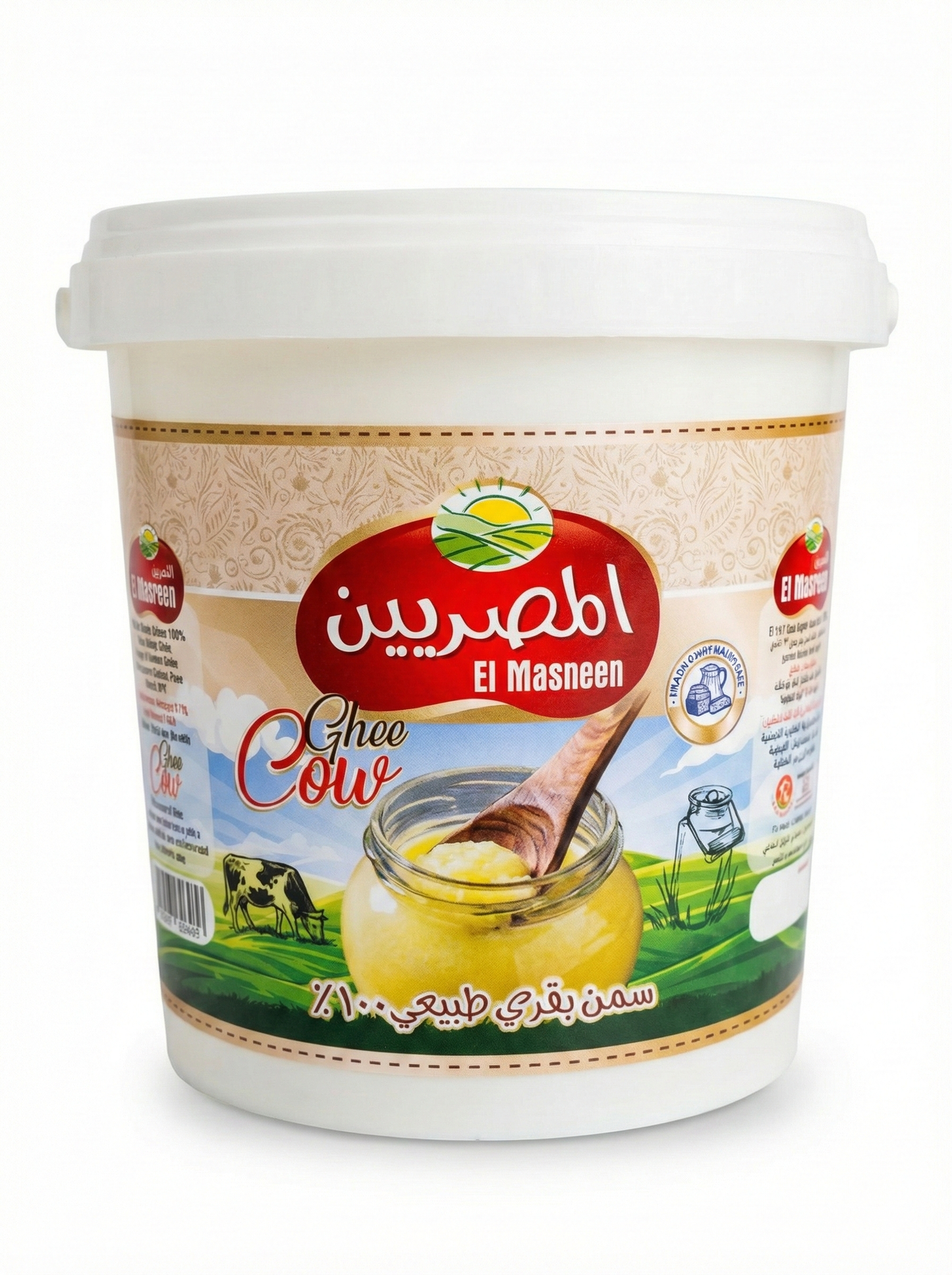 سمن بقري خير المصريين 1 كيلو