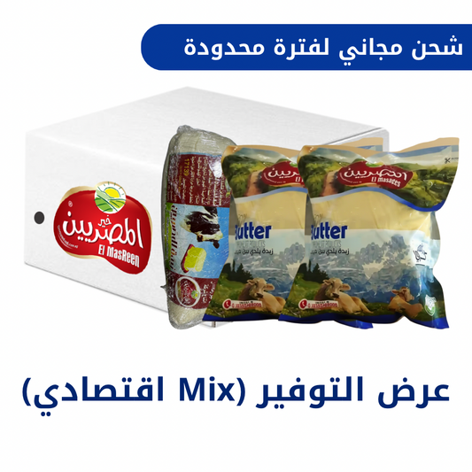 زبدة جاموسي 3 كيلو