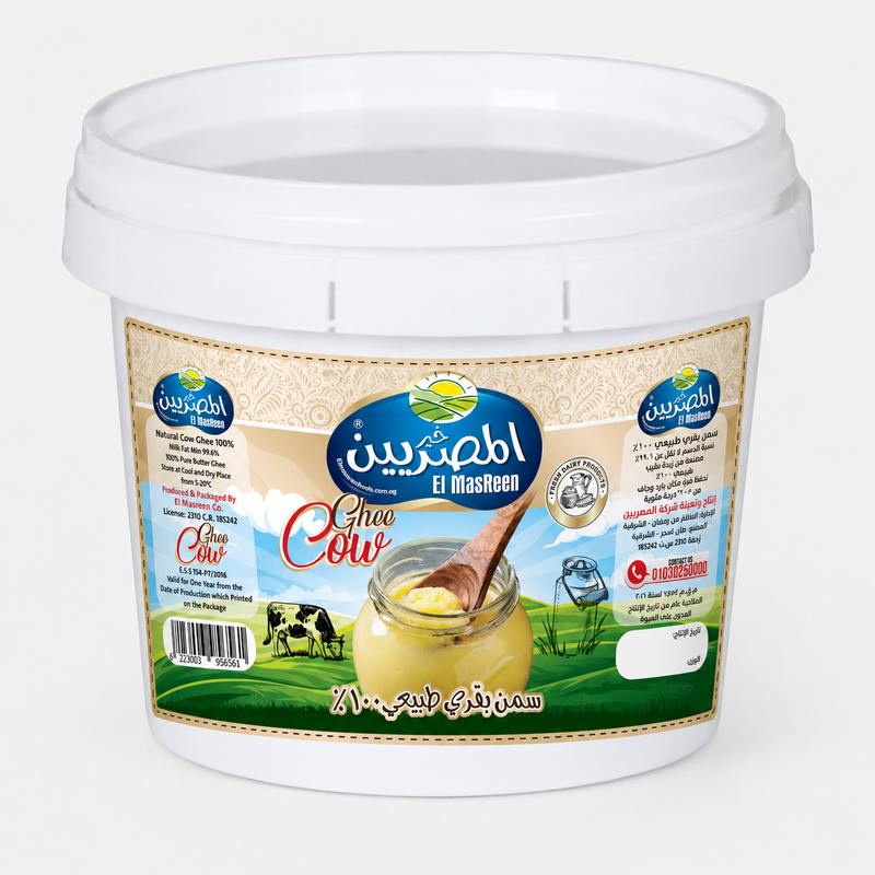 سمن بقري خير المصريين 1.8 كجم