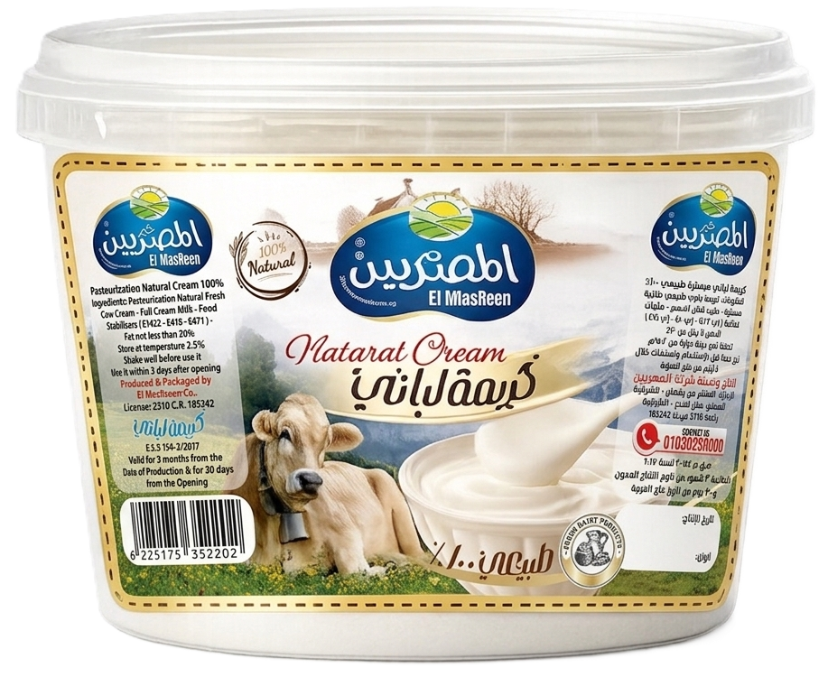 كريمة لباني للطهي 500 جم