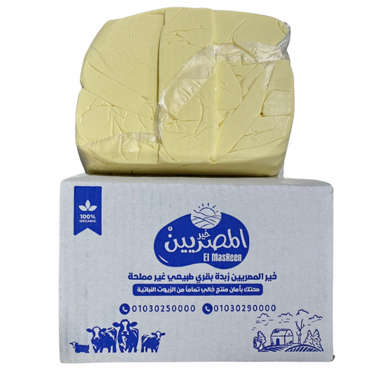زبدة خير المصريين بقري بلوك ( 5 كجم )