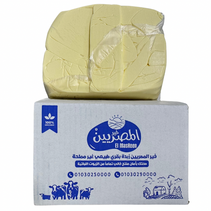 زبدة خير المصريين بقري بلوك ( 5 كجم )