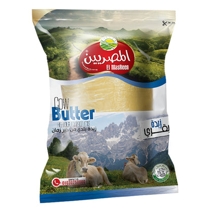 زبدة بقري المصريين (كيلو)