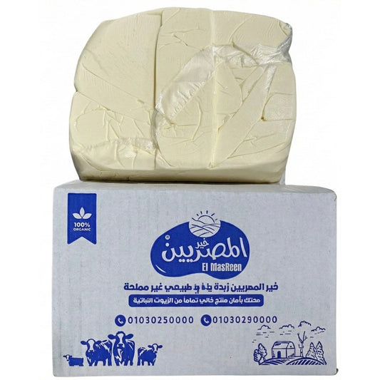 زبدة خيرالمصريين جاموسي بلوك (5 كجم )