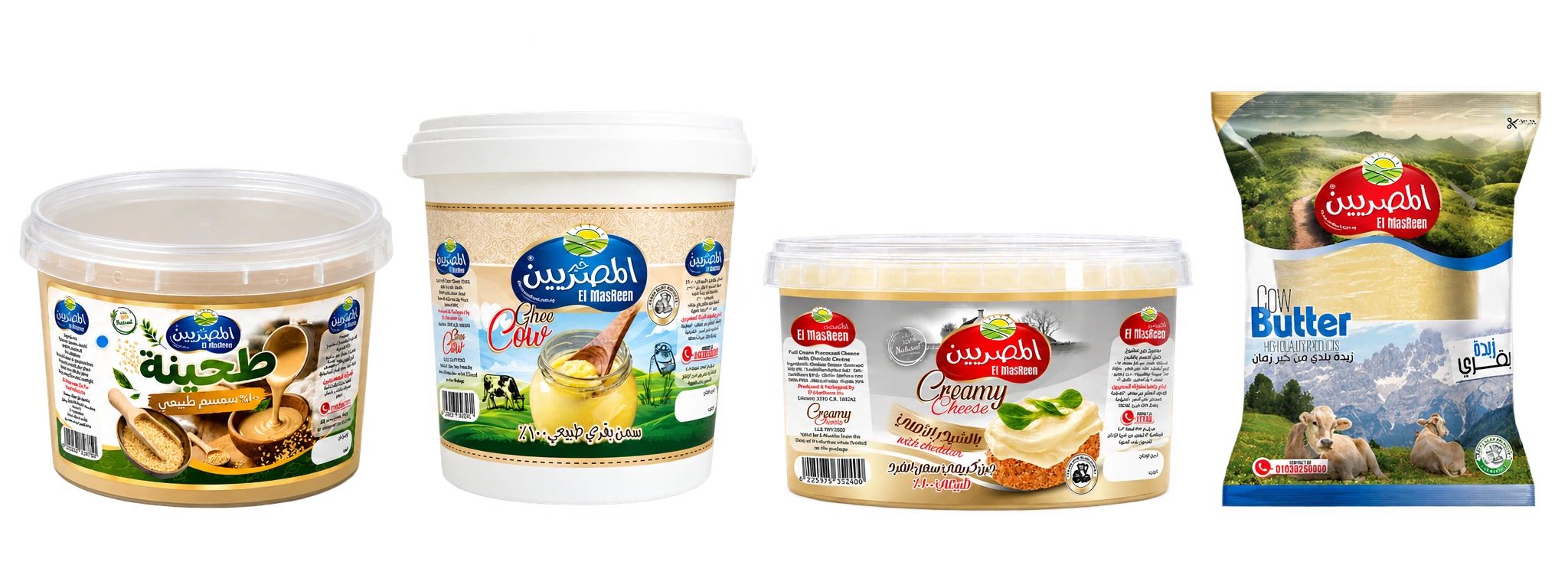 زبدة بقري المصريين (كيلو)