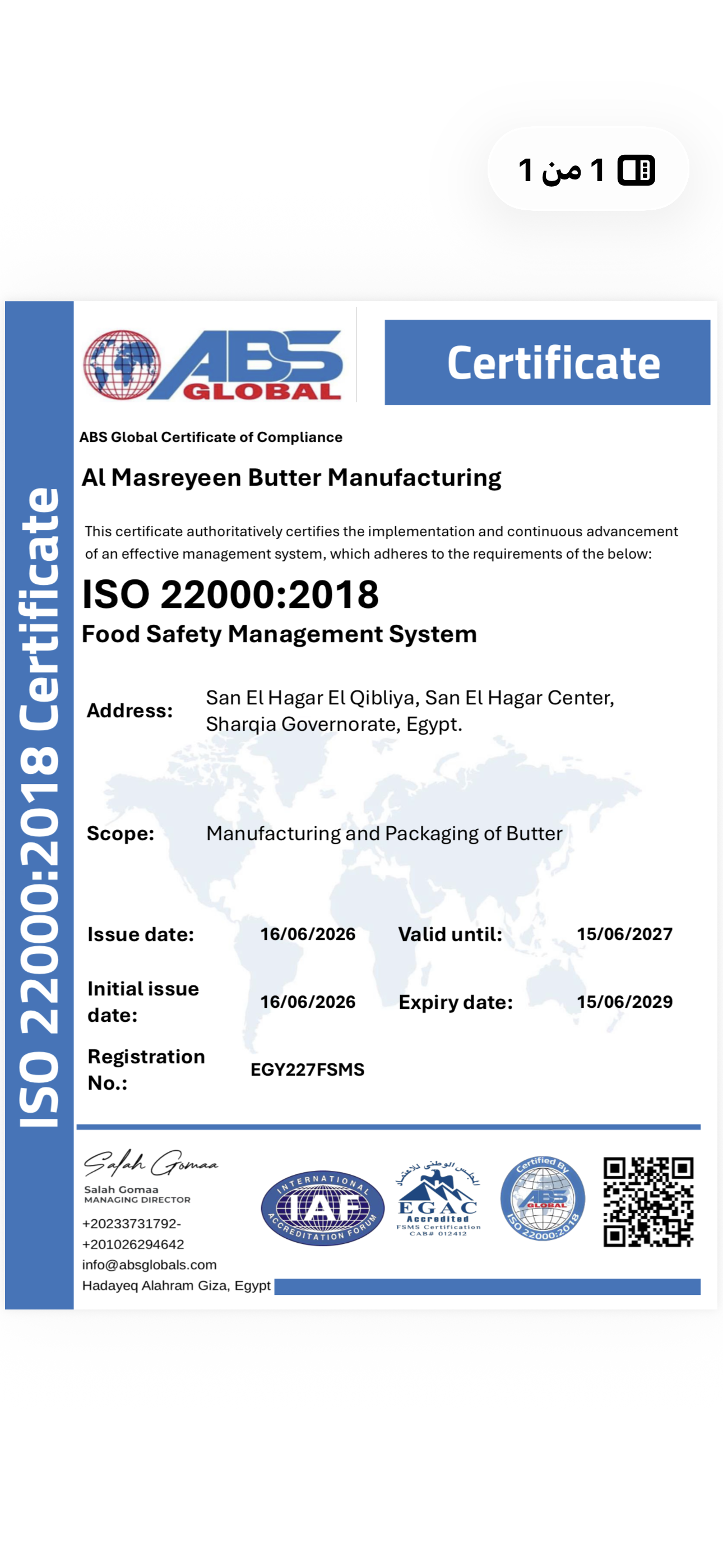 ISO 22000:2018